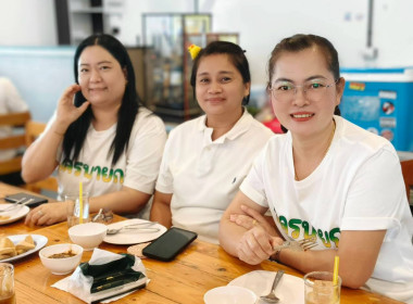 นางสาวเกศินี เจริญสุวรรณ สหกรณ์จังหวัดนครนายก ... พารามิเตอร์รูปภาพ 4